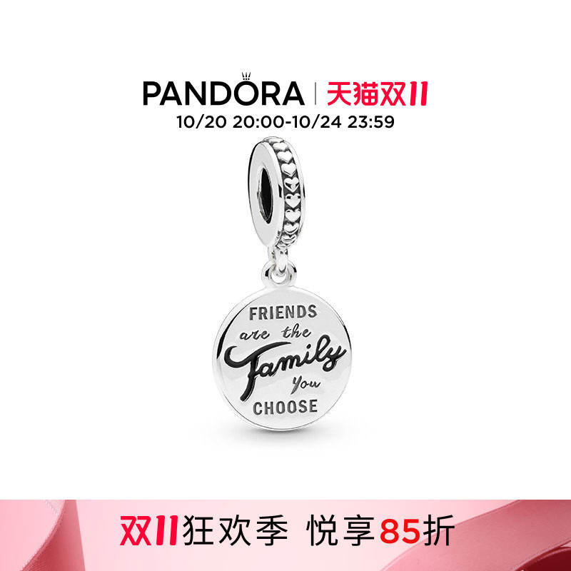 [Double 11 Carnival Season] Pandora Pandora Silent Understanding Medal Charm 925 Silver Gift for Friends Friendship DIY