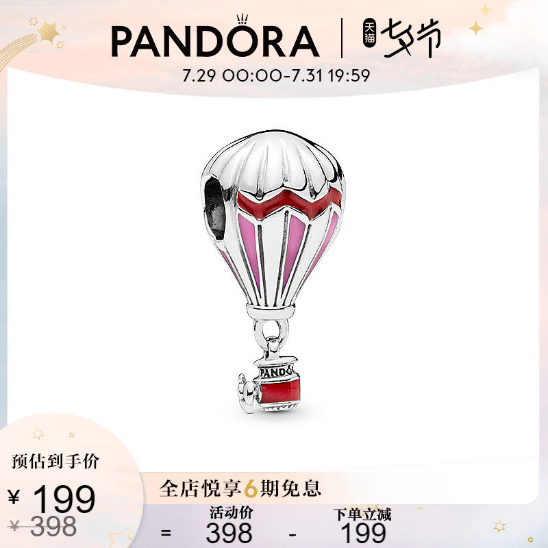 New Year's Eve gifts] Pandora Pandora 925 silver red hot air balloon string accessories 798055ENMX lovers temperament