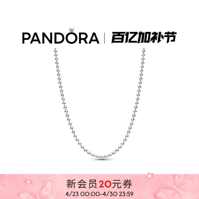 Pandora Round Bead Chain Necklace Silver Simple and Sleek Design 925 Silver Personalized Fashion Gift
