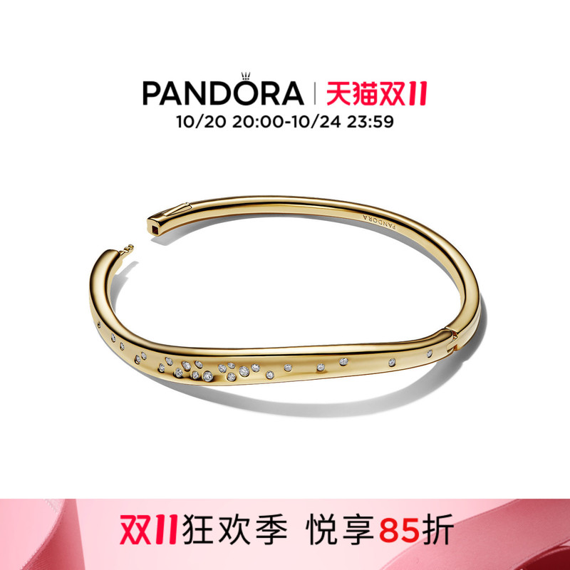 [Double 11 Carnival Season] Pandora Essence Natural Bracelet in Gold Shine for Unisex Layered Wear