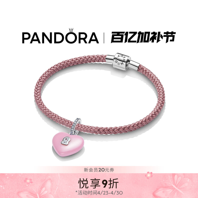 Pandora Gravity Heartbeat Couple Bracelet Pink Black Braided Rope Bracelet