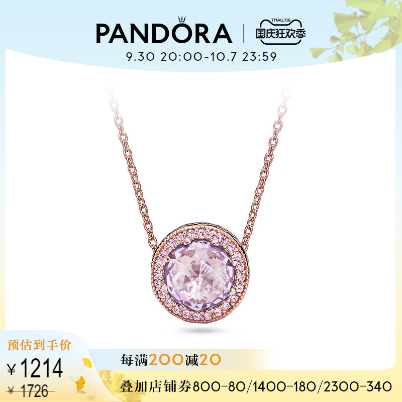 Pandora Pandora Gentle Heart Necklace Set ZT0714 Pink Elegant Gift