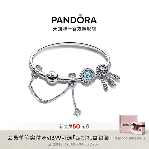 Pandora, синий браслет, легкий роскошный стиль, подарок на день рождения