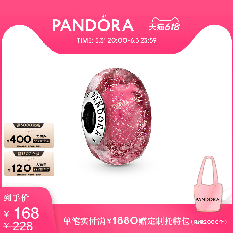 618 Rave] Pandora Pandora Bright Pink Wavy Glass String Accessories 798872C00 Lovers Temperament