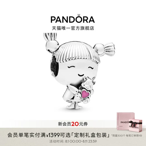 Pandora, хвостик, милый изысканный ювелирный шарм, серебро 925 пробы, подарок на день рождения