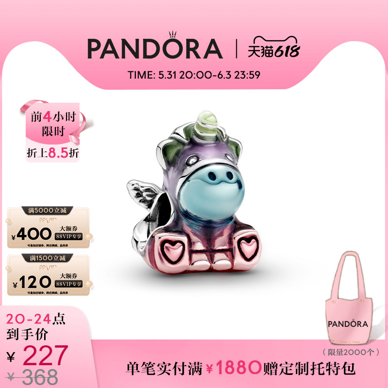 618 Raves] Pandora Pandora Fun with rainbow unicorn Bruno string accessories 799353C01 temperament