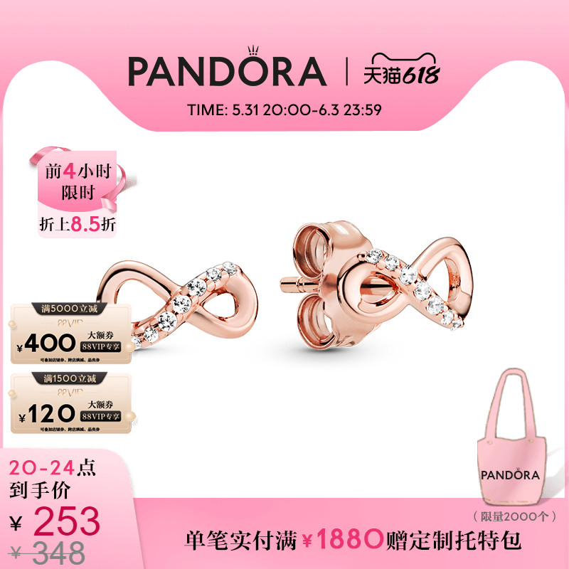 618 Raves] Pandora Pandora shiny timeless symbol ear pin 288820C01 lovers temperament