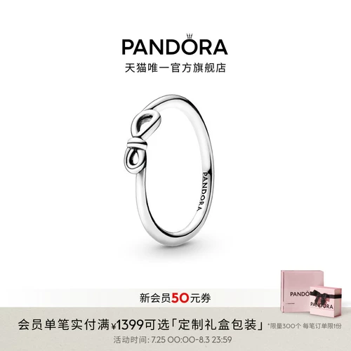 Pandora, кольцо, простой и элегантный дизайн, подарок на день рождения