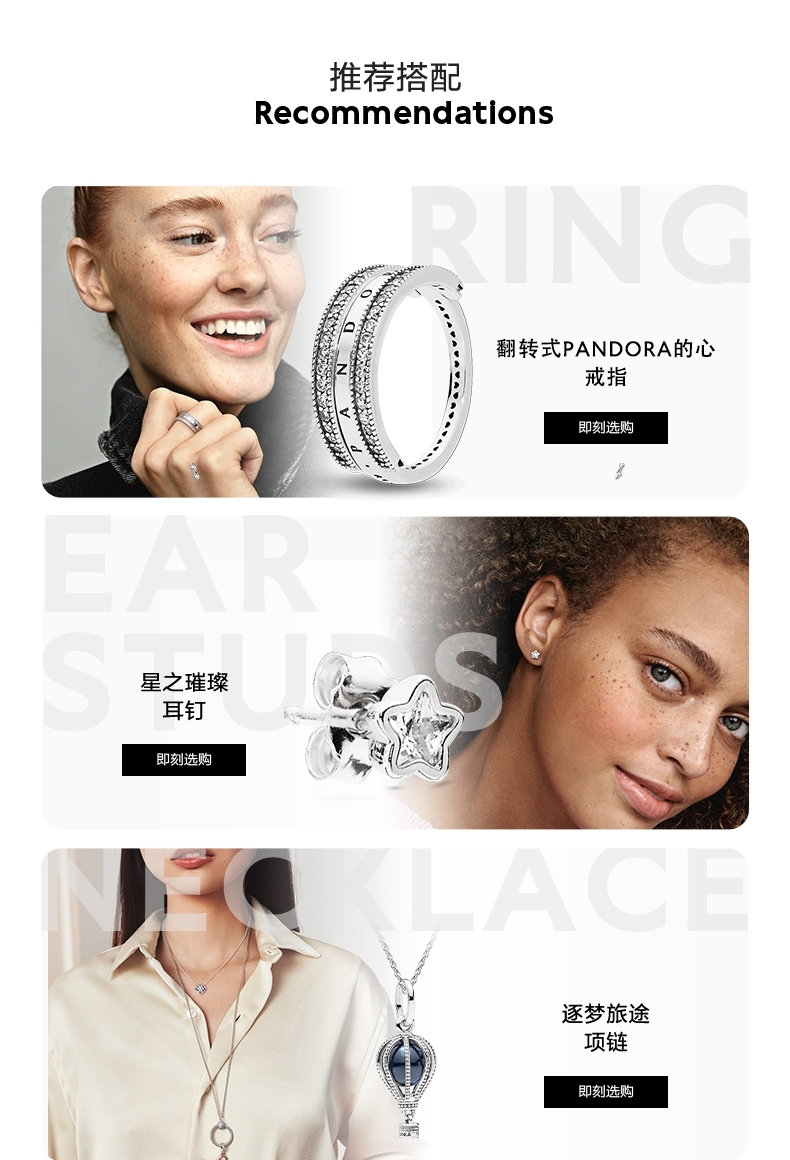 商品详情图