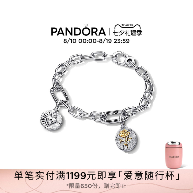 [Chinese Valentine's Day Gift] Pandora Heart Rose Bracelet Set Ancient Coin Series Light Luxury