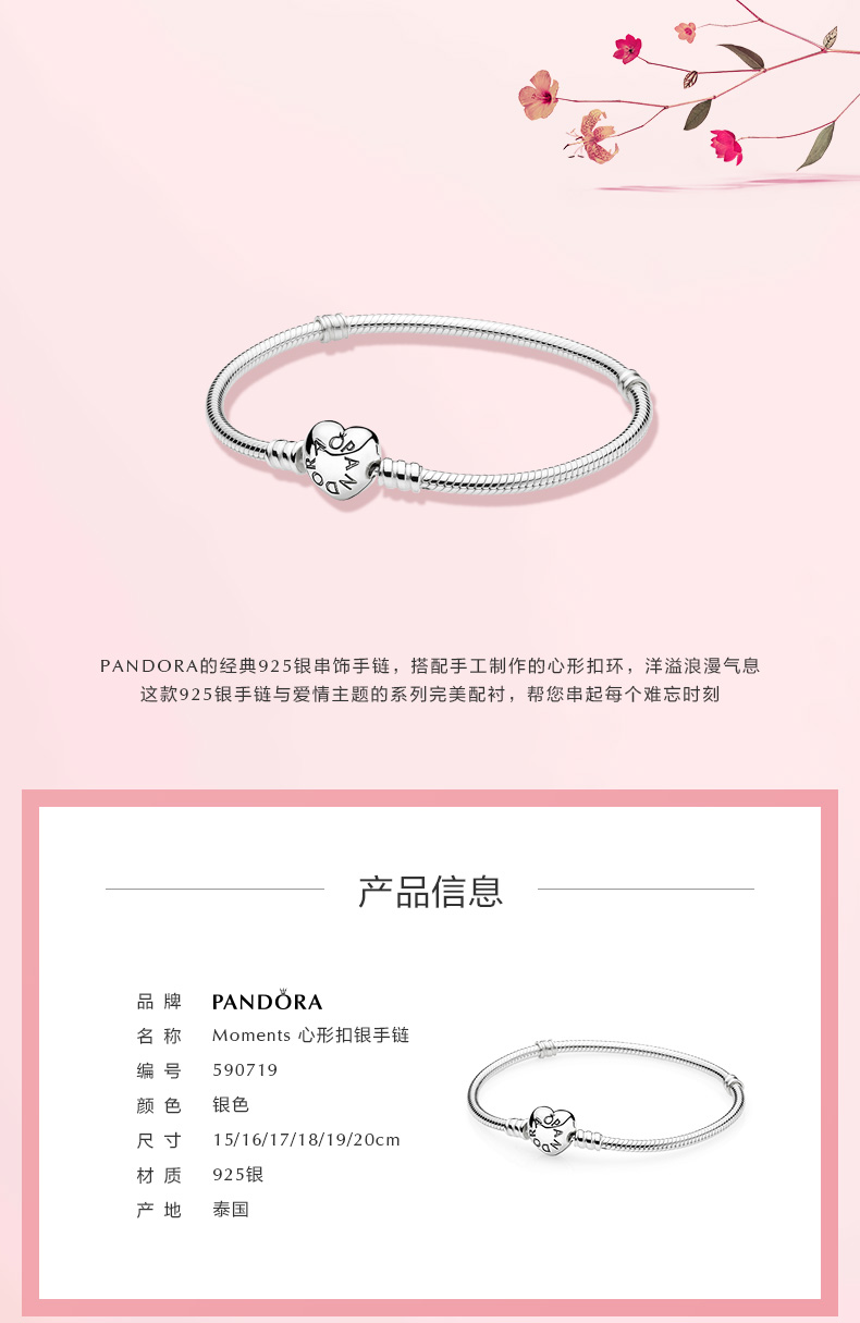 PANDORA Pandora Moments Hình Trái Tim Khóa 925 Bạc Vòng Đeo Tay 590719 Tình Yêu Đơn Giản DIY Vòng Đeo Tay Nữ