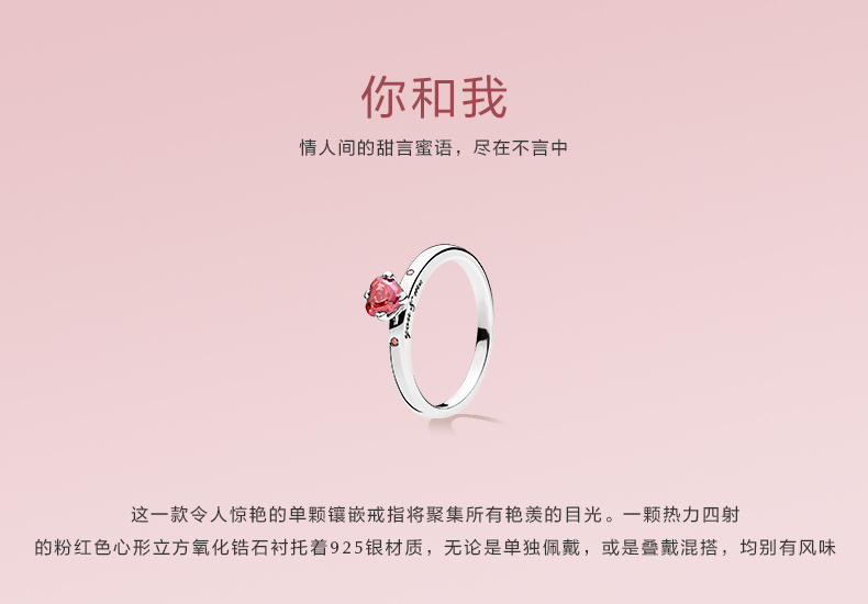 PANDORA Pandora 925 Bạc Bạn và Tôi 196574CZRMX Cá Tính Chỉ Số Thời Trang Finger Nhẫn Xếp Chồng Lên Nhau Nhẫn Phụ Nữ