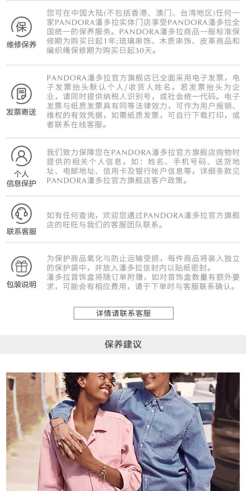 PANDORA Pandora Moments mở vòng tay bạc 925 596477 vòng tay thời trang đơn giản nữ vòng tay trơn vàng 18k