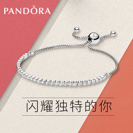 PANDORA潘多拉925银闪耀手链价格查询