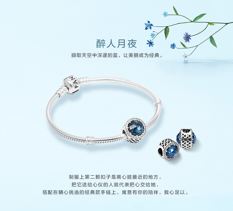 PANDORA Pandora Bộ Quà Tặng ZT0095 Gửi Bạn Gái Intoxicating Ánh Trăng Vòng Đeo Tay Dương Tim