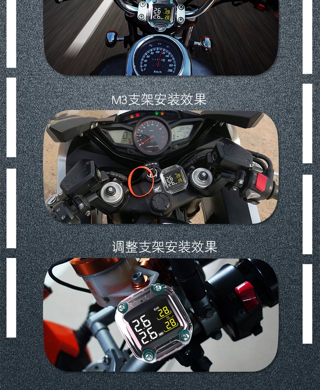 Máy đo áp suất lốp xe máy KEVTU Kewei Tu tích hợp cảm biến áp suất không khí bên ngoài hai bánh xe T1S - Xe máy Rider thiết bị đồ bảo vệ đầu gối