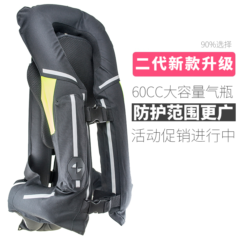 Motorcycle Airbag Vest, Motorcycle Airbag Clothing, Racing Safety Gear, Riding Back Protector, Anti-Fall Protection