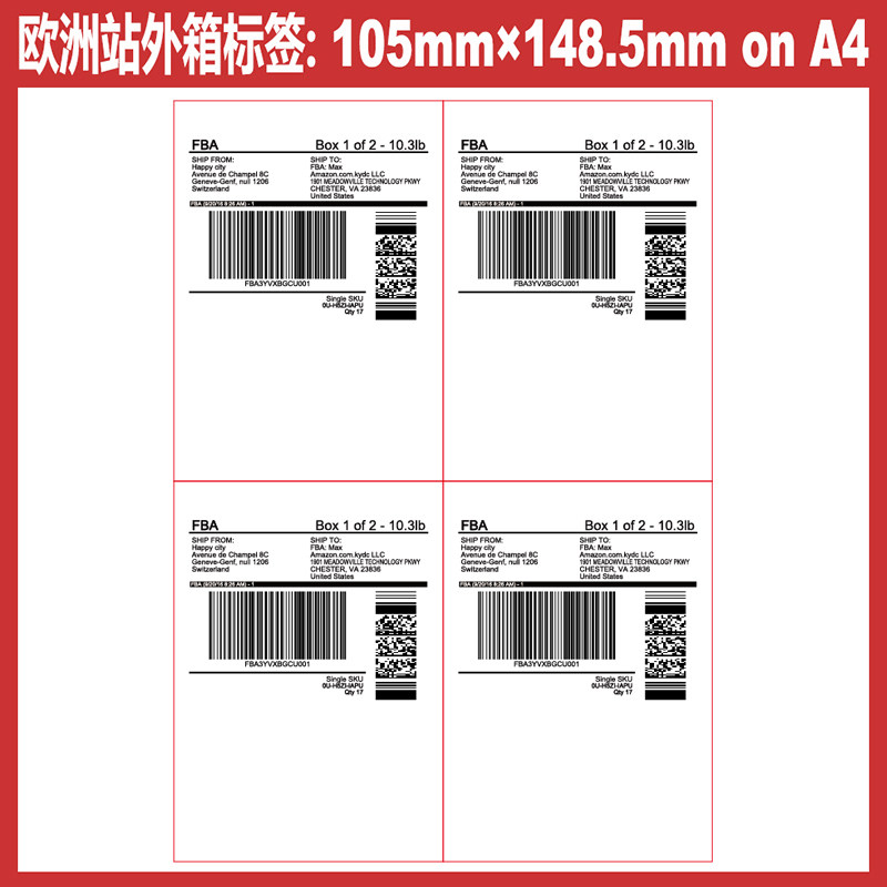 Amazon European outbox label print A4 adhesive sticker label German British outer box Label printing-Taobao
