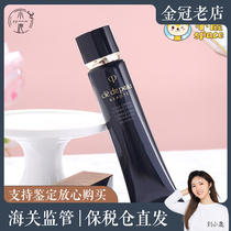 Bonded Area Hair CPB Skin Key Drill Light Isolated Makeup Front Breast Tubes Nourish Refreshing whitening Whitening Cream 37ml