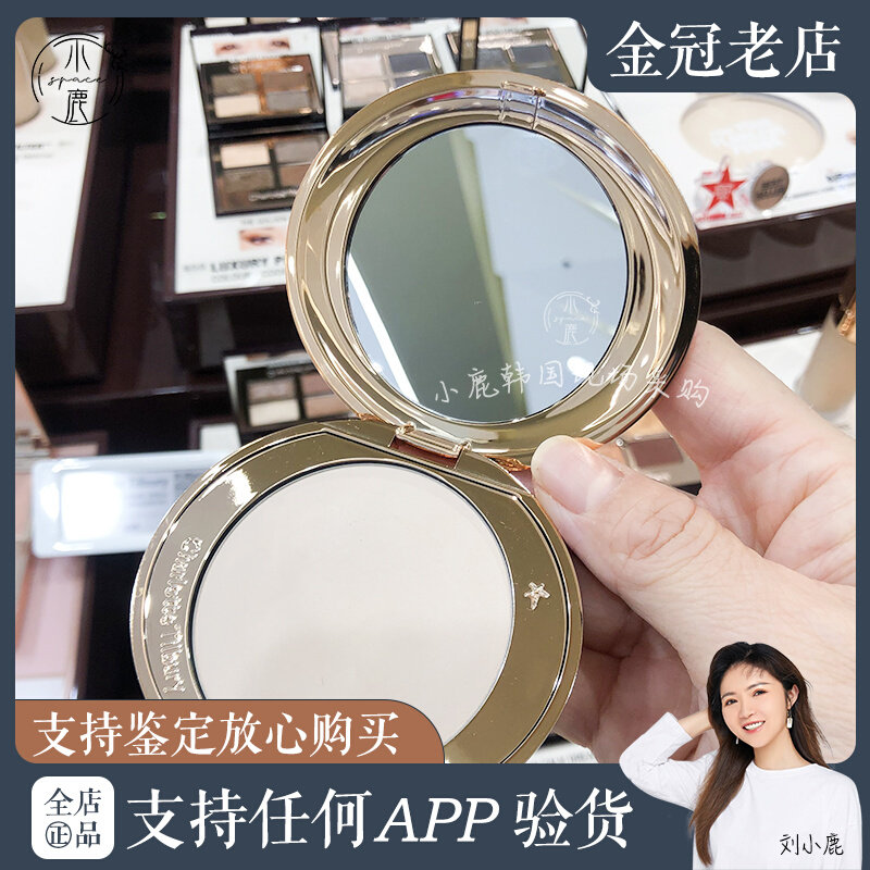 (Fairy powder) Charlotte Tilbury CT flawless ultra-fine honey powder 8g makeup fair01