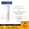 Lancôme new UV white tube Air-sensitive soft sunscreen Cream 50ml Refreshing SPF50 UV isolation