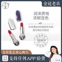 Special Guerlain Cuddling the Gem Mouth Red N214 Valentines Day Limited Loving Diamond Shell Lip Balm Core