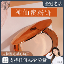 Fracture price Charlotte Tilbury CT No time Extremely Fine Honey Pink Cake 8g Set Makeup fair01 Matt Flexo