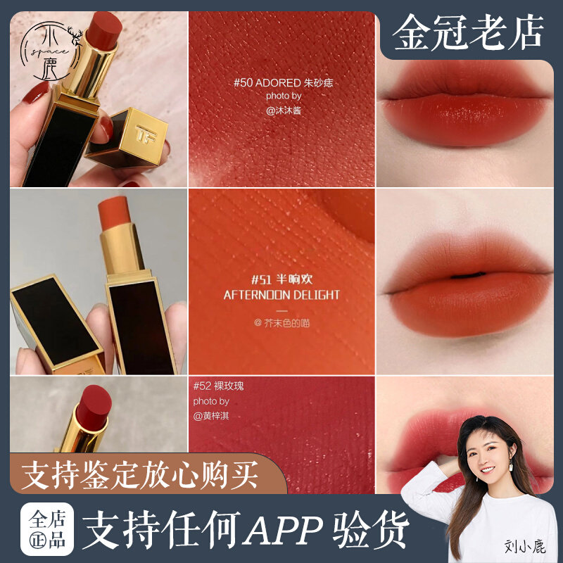 TomFord Black Gold Lipstick Tom Ford TF Lipstick Black Thin Tube 50 52 90 92 93 94 Black Tube 16