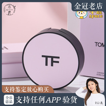 Spot TF Tom Ford Tom Ford Black Gold Matt Air Cushion BB Powder Bottom White Box Pink Shell Replacement Core