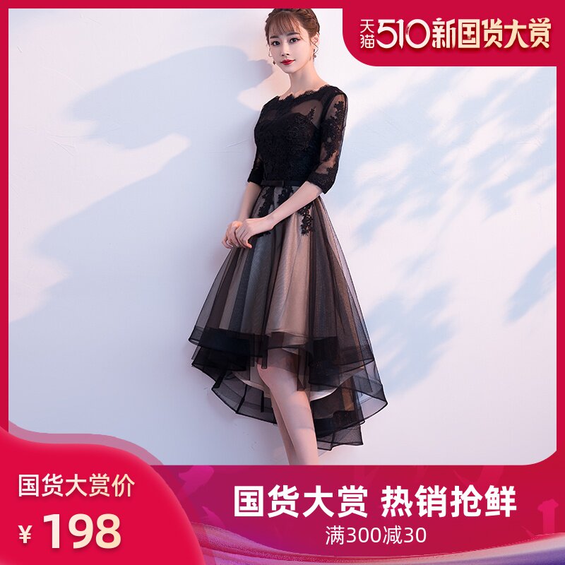 big black cocktail dress