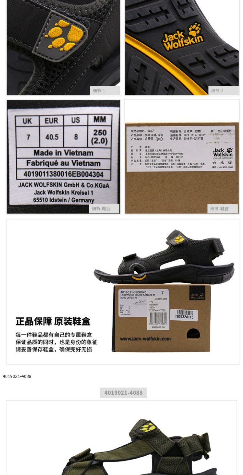 Giày sandal claw sandal nam và nữ 2018 mùa đông mới ngoài trời giải trí chống trượt mang giày đi biển giày nam 4019021 - Khởi động ngoài trời giầy công trường