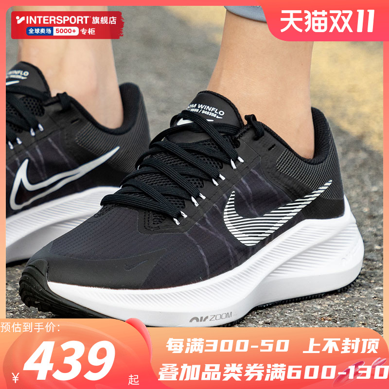 Nike Nike official website flagship store women's shoes winter new sports shoes zoom air cushion shoes wear-resistant running shoes