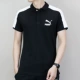 Áo sơ mi nam tay ngắn PUMA Hummer 2019 mùa hè mới thể thao áo thun top ve áo sơ mi POLO 579207 - Áo polo thể thao