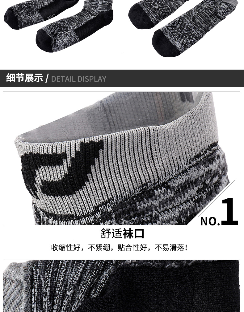 Vớ bóng rổ INTERSPORT vớ nam ưu tú trong ống vớ mùa thu và mùa đông vớ dày ở cuối vớ cotton vớ thể thao thoáng khí tất cổ cao