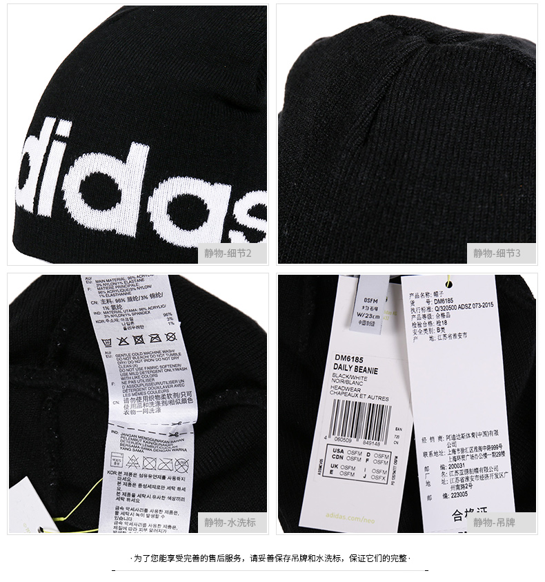 Mũ Adidas Adidas nam 2018 mùa đông mũ mới dệt kim len ấm áp mũ thể thao nón kết đen