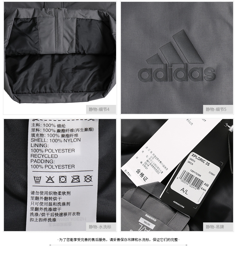 Áo khoác Adidas nam 2018 thu đông mới diện đồ thể thao chống gió mới trùm đầu áo ấm bằng vải cotton độn bông DM2199 áo khoác lông vũ lining nam