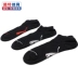 Vớ nam nữ Puma Hummer 2018 mùa thu mới ba đôi ống ngắn thấp giúp chân nông thể thao vớ 907009 vớ nữ Vớ thể thao