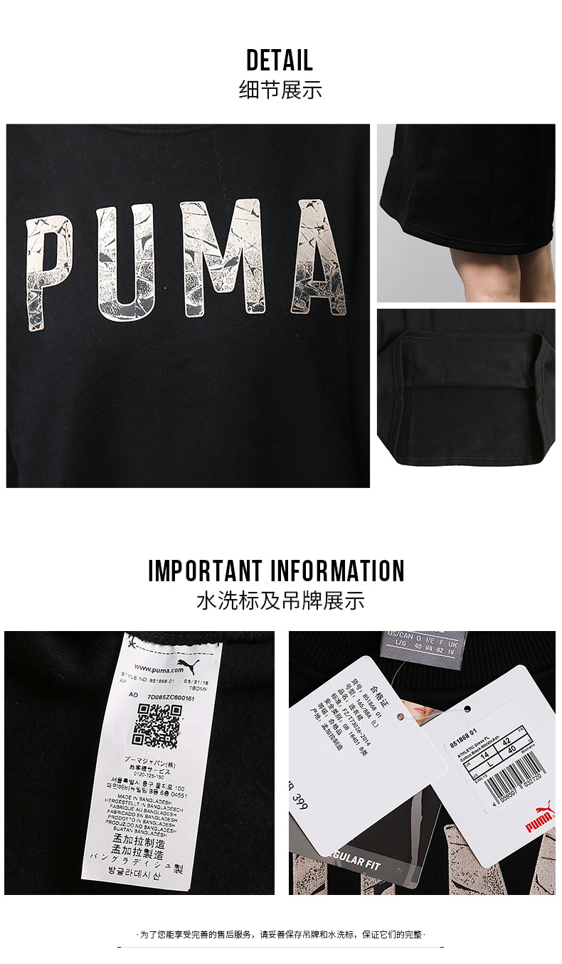 Puma 彪 Womens 2018 mùa đông mới thể thao váy ngắn co giãn Váy thoáng khí 851868 bộ the thao adidas nữ chính hãng