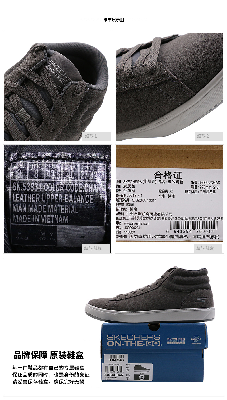 Giày thể thao nam Skechers SKECHER 2018 mới với giày thể thao bằng da lộn Giày đi bộ thông thường 53834 giày the thao nam
