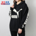 Trang phục thể thao nữ Puma Hummer 2018 Thu và Đông Mới Quần áo thể thao mới Áo len trùm đầu - Thể thao sau bộ quần áo nike Thể thao sau