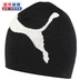 Mũ Puma Hummer mũ nam mũ nữ 2018 mùa đông mới đan mũ cashmere mũ ấm thể thao 052925 mũ lưỡi trai hoa cúc Mũ thể thao