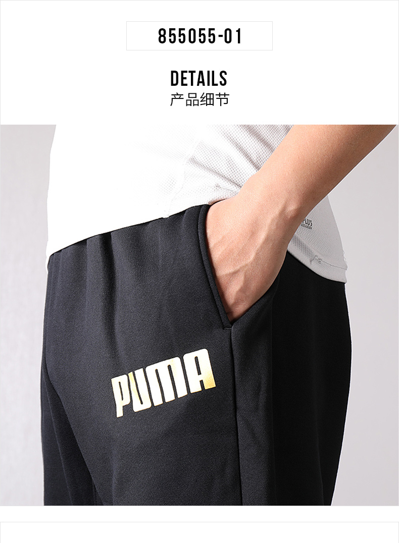 Puma Hummer phù hợp với nam 2019 xuân mới quần áo thể thao nam áo khoác áo len giản dị quần tây quần áo nỉ nam adidas