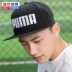Mũ thể thao PUM Hummer Mũ nam Mũ lưỡi trai 2018 Xuân Mới Mũ mặt trời giản dị Mũ bóng chày 021460-01 mũ lưỡi trai nam Mũ thể thao