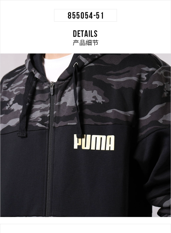 Puma Hummer phù hợp với nam 2019 xuân mới quần áo thể thao nam áo khoác áo len giản dị quần tây quan ao the thao nu