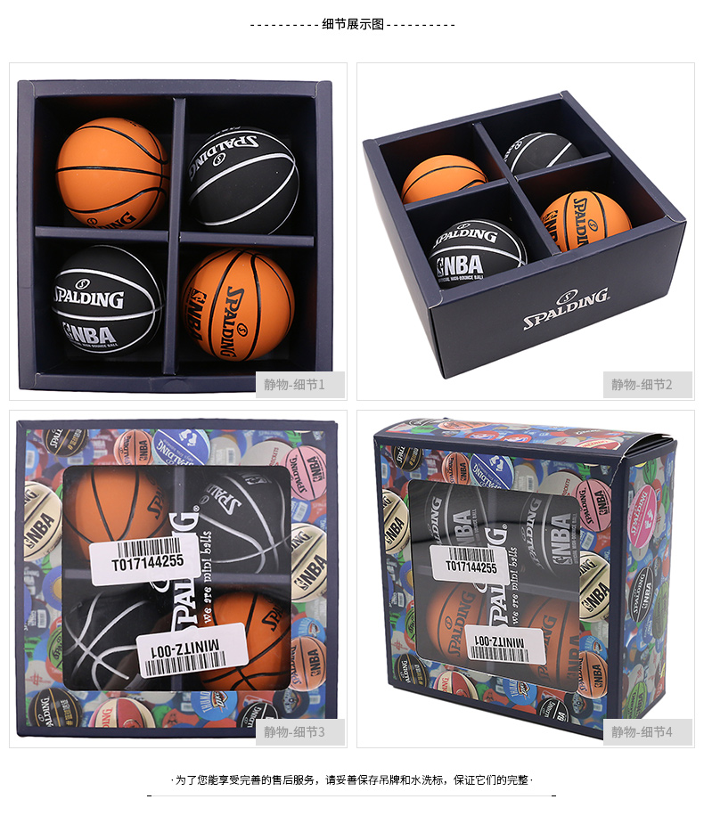 Spalding Spalding 2018 Summer New Rubber Mini Ball 4 Pack Set Box Basketball MINITZ bóng rổ da	