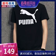 Puma Hummer nam tay ngắn 2019 hè mới áo thể thao nam cổ tròn áo thun nửa tay áo thun rộng - Áo phông thể thao