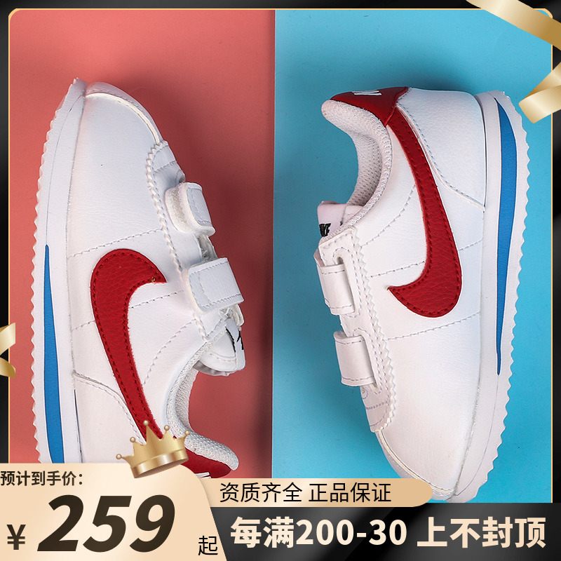 Nike Nike official flagship children's shoes shoes boys and girls shoes magic tape sneakers casual shoes