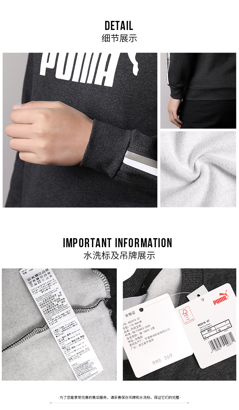 No Puma Hummer Sweater Men 2018 Winter Mới Thể thao nam Casual Plus Áo khoác nhung tròn ấm áp áo nỉ mlb