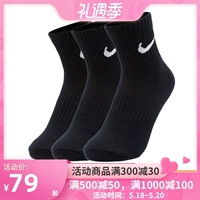 Nike, носки, летние спортивные баскетбольные гольфы, быстрое высыхание, средней длины