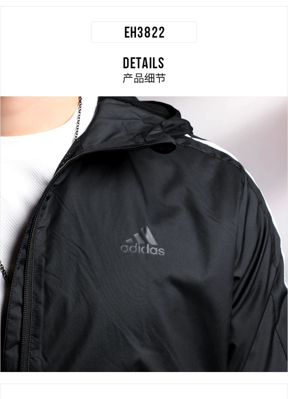 Áo khoác Adidas nam 2019 mùa thu mới áo trùm đầu thể thao áo khoác thoáng khí giản dị EH3822 - Áo khoác thể thao / áo khoác